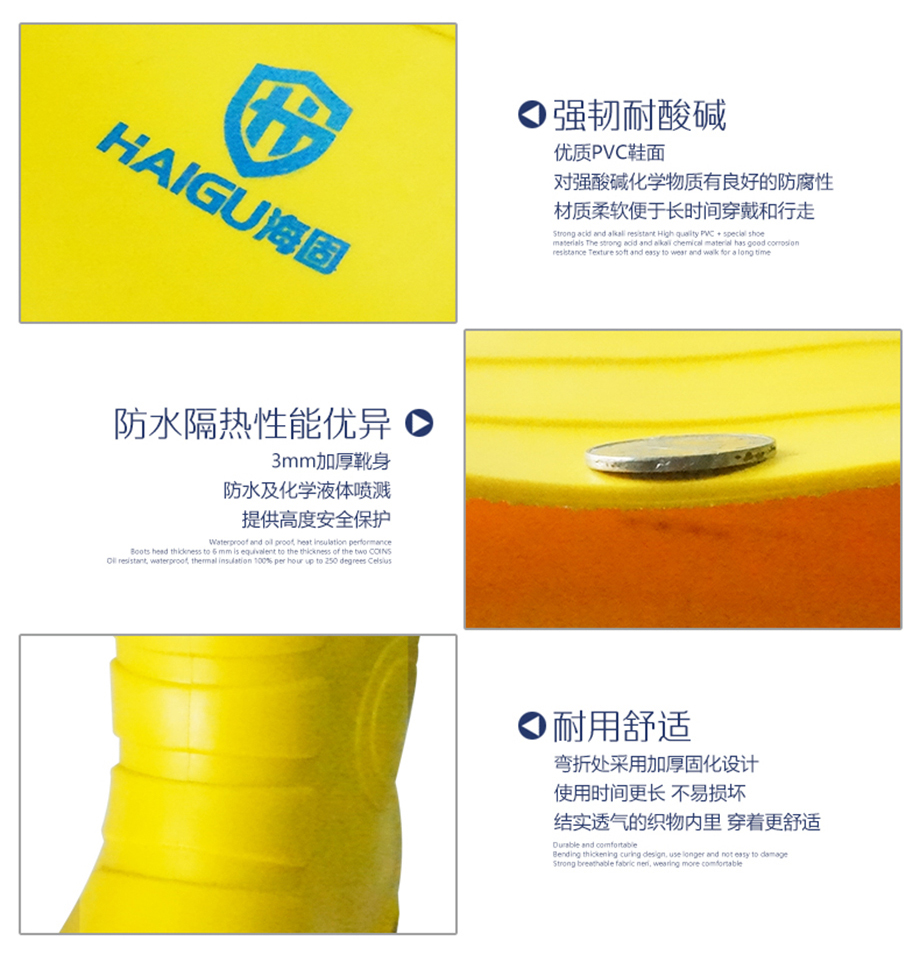 海固防化靴之間的相同點(diǎn)與不同點(diǎn) 海固防化靴之間的相同點(diǎn)與不同點(diǎn)