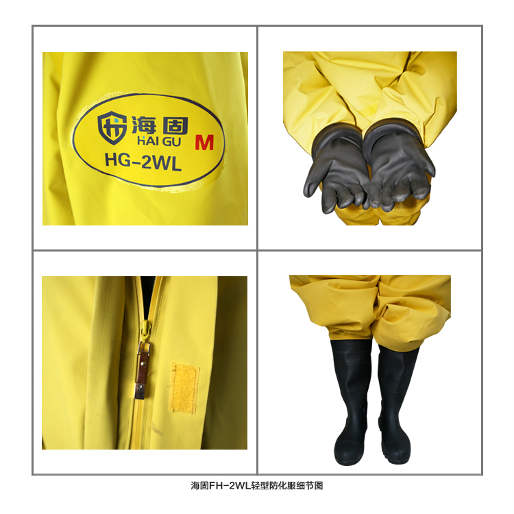 如何正確的折疊化學(xué)防化服