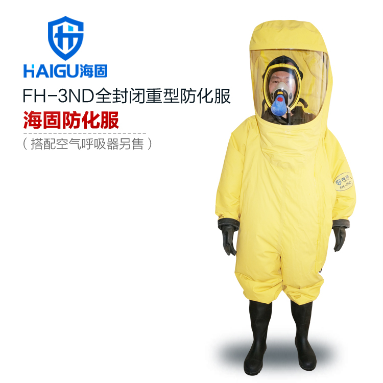 滄州海固為您介紹歐盟市場的防護服認證標準及流程