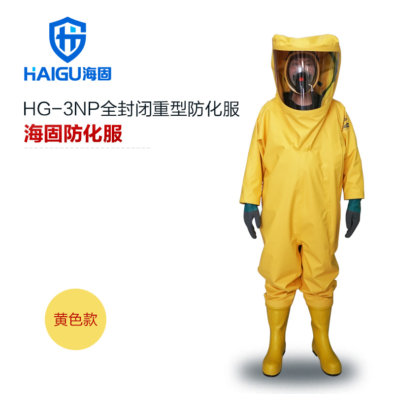 消防專用防化服的質(zhì)量要求及保養(yǎng)注意